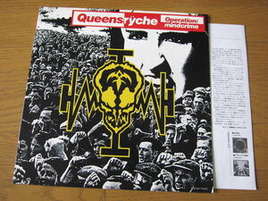 □ QUEENSRYCHE OPERATION MINDCRIME レアアナログ 日本盤オリジナル