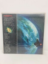 33.レコード 宇宙戦艦ヤマト _画像4