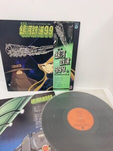 37.レコード 組曲 銀河鉄道999 テレビサウンドトラック LPレコード