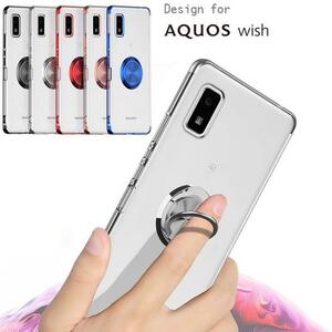 AQUOS Wish SHG06/Wish1用 TPU ソフト リング付き バックカバー 保護ケース 衝撃吸収スタンド 電気メッキ 赤