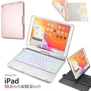 F102ATS iPad 10.2インチ 第7/8世代/Pro 10.5/Air3通用 Bluetooth ワイヤレス キーボードケース 黒