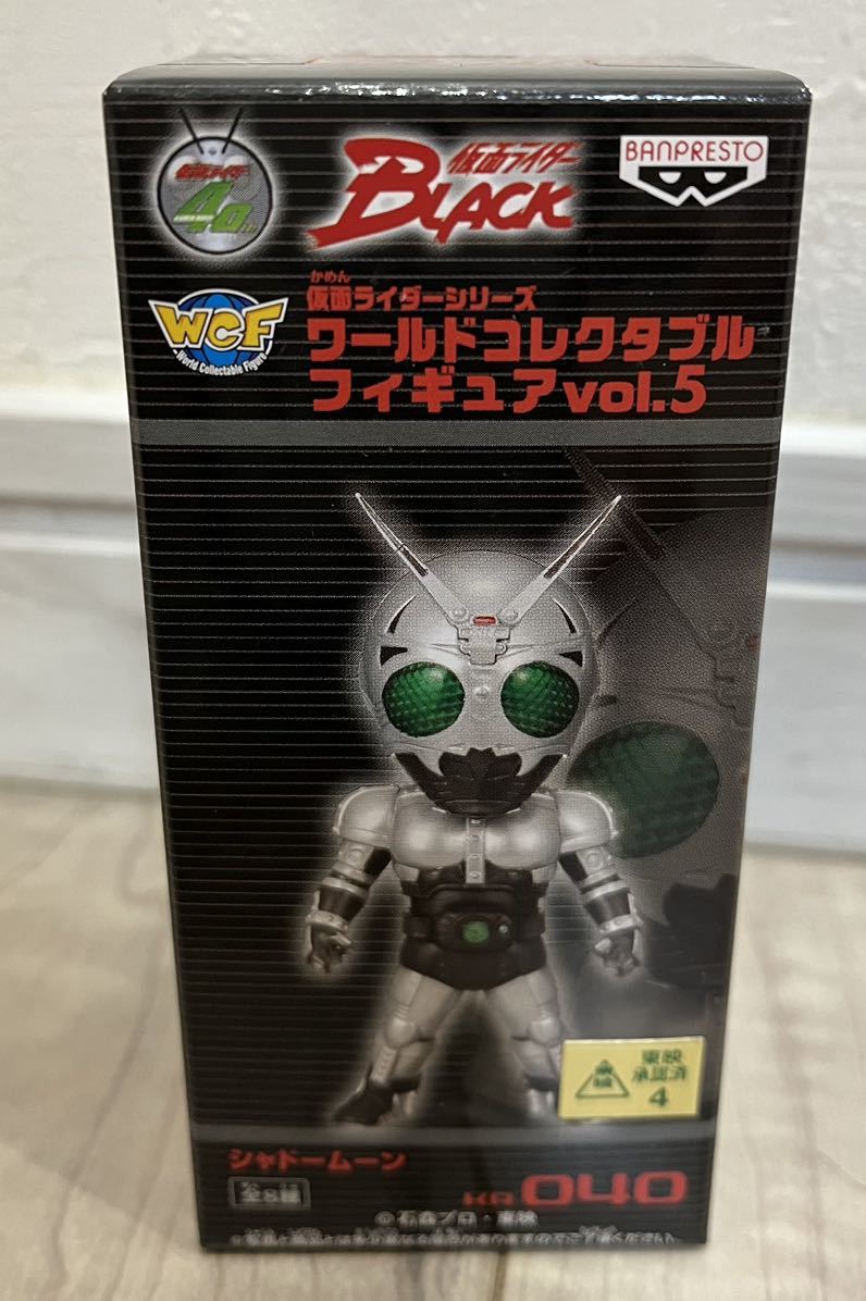 ヤフオク! -「ワーコレ 仮面ライダー」の落札相場・落札価格