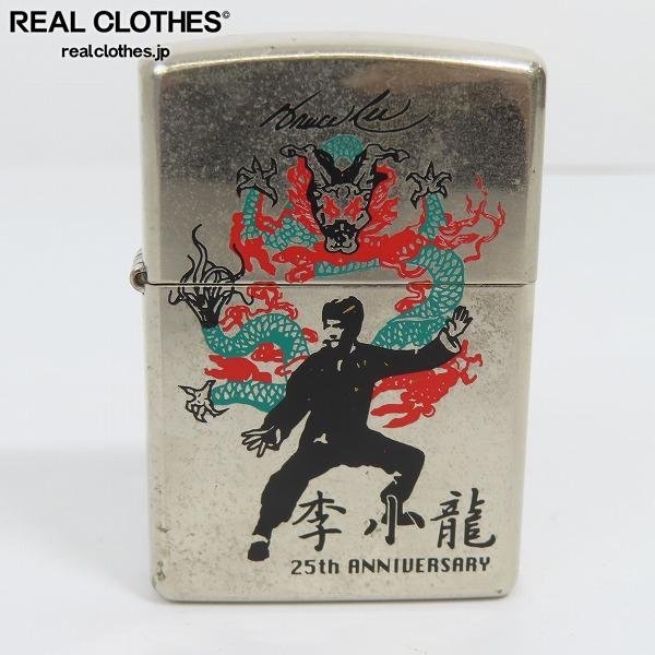 ヤフオク! -「ブルースリー」(Zippo) (ライター)の落札相場・落札価格