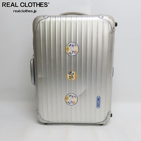 RIMOWA リモワ トパーズ スーツケース 82L 2輪 プルタブ 大容量-