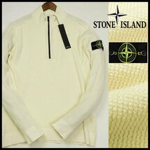 新品 即決 定価59.400円 ストーンアイランド STONE ISLAND ハーフジップニット セーター L アイボリー ラフコットン メンズ 【B2328】_画像1