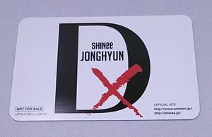 SHINee★ジョンヒョン DX トレカ 非売品 JONGHYUN