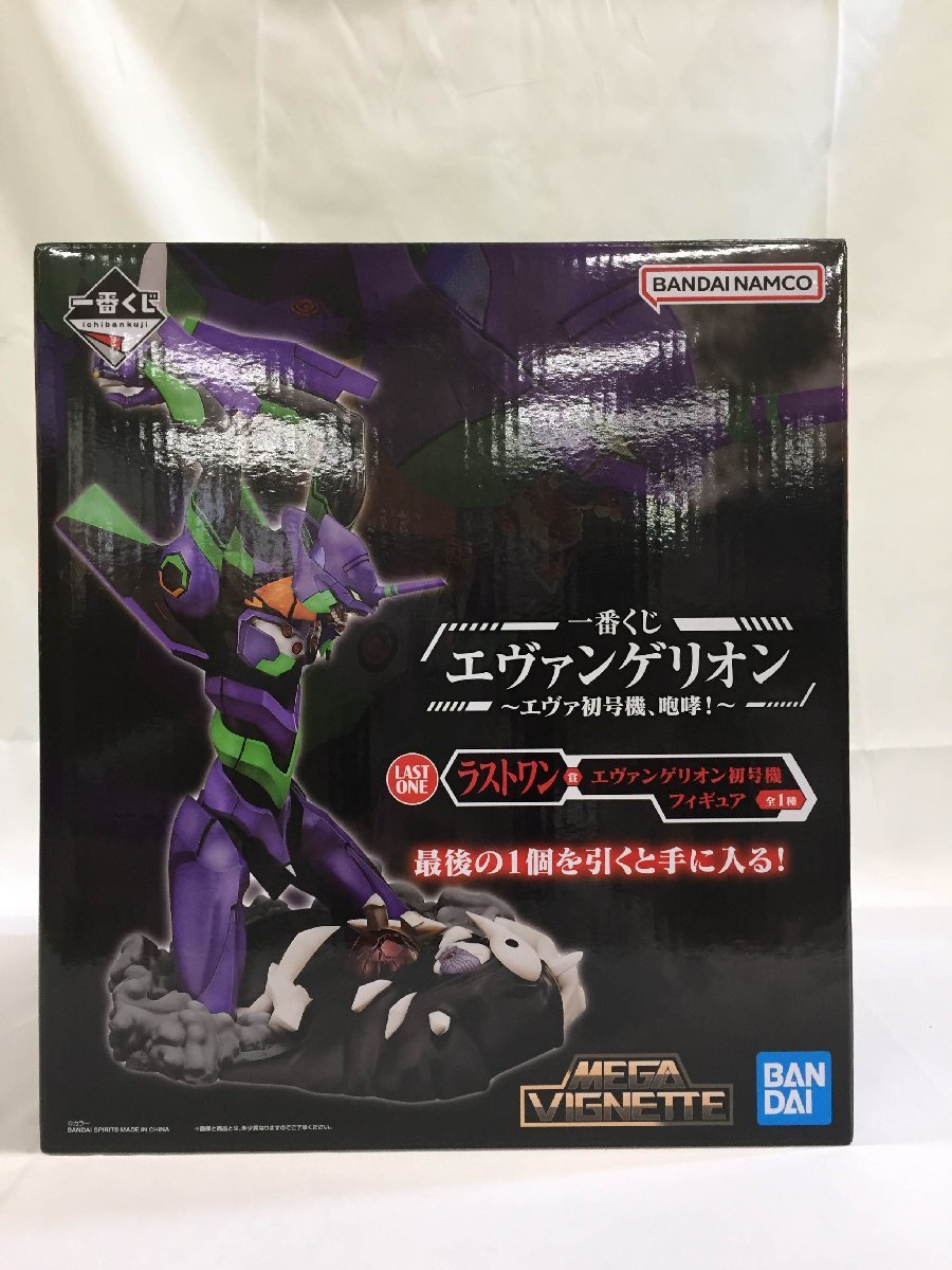 ヤフオク! -「エヴァンゲリオン 一番くじ ラストワン」の落札相場