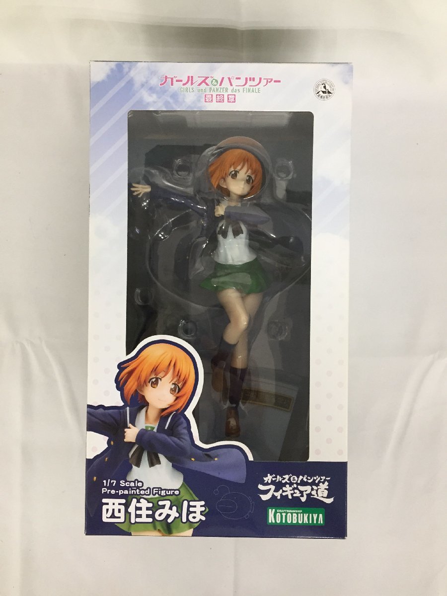 近江 彼方 Special 7ver. アルター 未開封 | caesaulavirtual.com