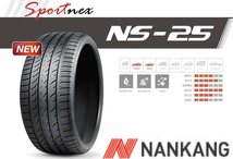 ナンカン NS-25 225/50R17 94V