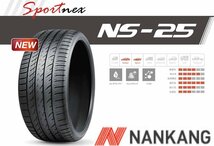 ナンカン NS-25 245/35R20 97Y XL