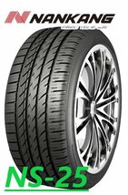 ナンカン NS-25 255/35R18 94H XL