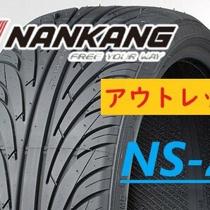 【新品特価−2本セット】245/45R19 98Y ◆ナンカン NS-2 実績のスポーツタイヤ！【年式落ち在庫処分】▲ショップ直送の送料が安い！の画像1