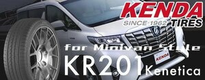 【新品特価-先着16本限り】ケンダ KR201 215/60R16 95H【年式落ち在庫処分】ミニバンタイヤ●1本価格！ショップ直送は送料も安い！