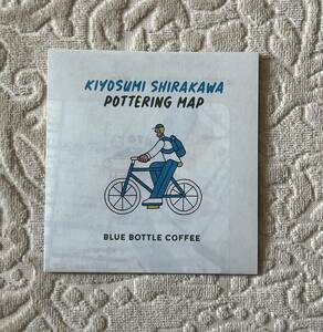 KIYOSUMI SHIRAKAWA POTTERING MAP BLUE BOTTLE COFFEE 清澄白河 WOLK/トキ茶房/清澄庭園/TEA POND/RURI/FAAR/野菜のちから/常盤湯 