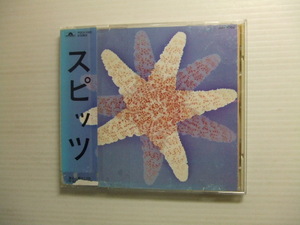 e* качество звука отделка CD* Spitz / Spitz 1991 год *8 листов до включение в покупку стоимость доставки 160 иен * улучшение раз, может быть мир один 
