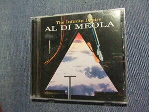 エ★音質処理CD★Infinite Desire/アル・ディメオラ AI DI MEOLA　輸入盤フュージョン ★8枚まで同梱送料160円★改善度、多分世界一