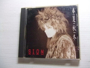 エ★音質処理CD★SION / 春夏秋冬/1987年★8枚まで同梱送料160円★改善度、多分世界一