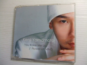 Kenji Yamamoto 　CD★You raise me up/Flower of MIND★　　　け