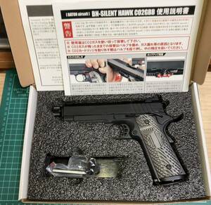 BATON airsoft silent hawk CO2GBB マガジン計2個付き