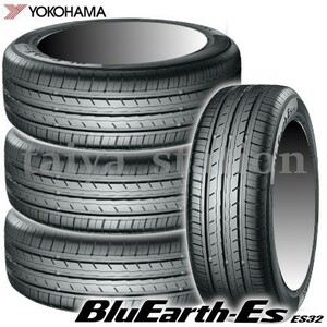 [在庫あり即納可]送料無料◆新品 低燃費タイヤ ヨコハマ BluEarth-Es ES32 215/55R17 94V 4本セット