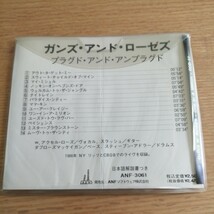 Guns N' Roses / One In A Million （輸入盤日本仕様CD)　_画像3