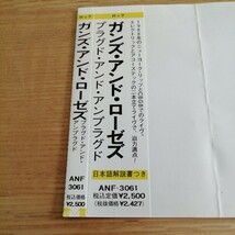 Guns N' Roses / One In A Million （輸入盤日本仕様CD)　_画像5