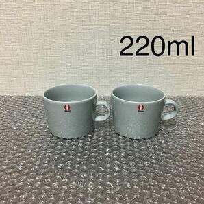 イッタラ ティーマ　ティーカップ　パールグレー 220ml 2つセット