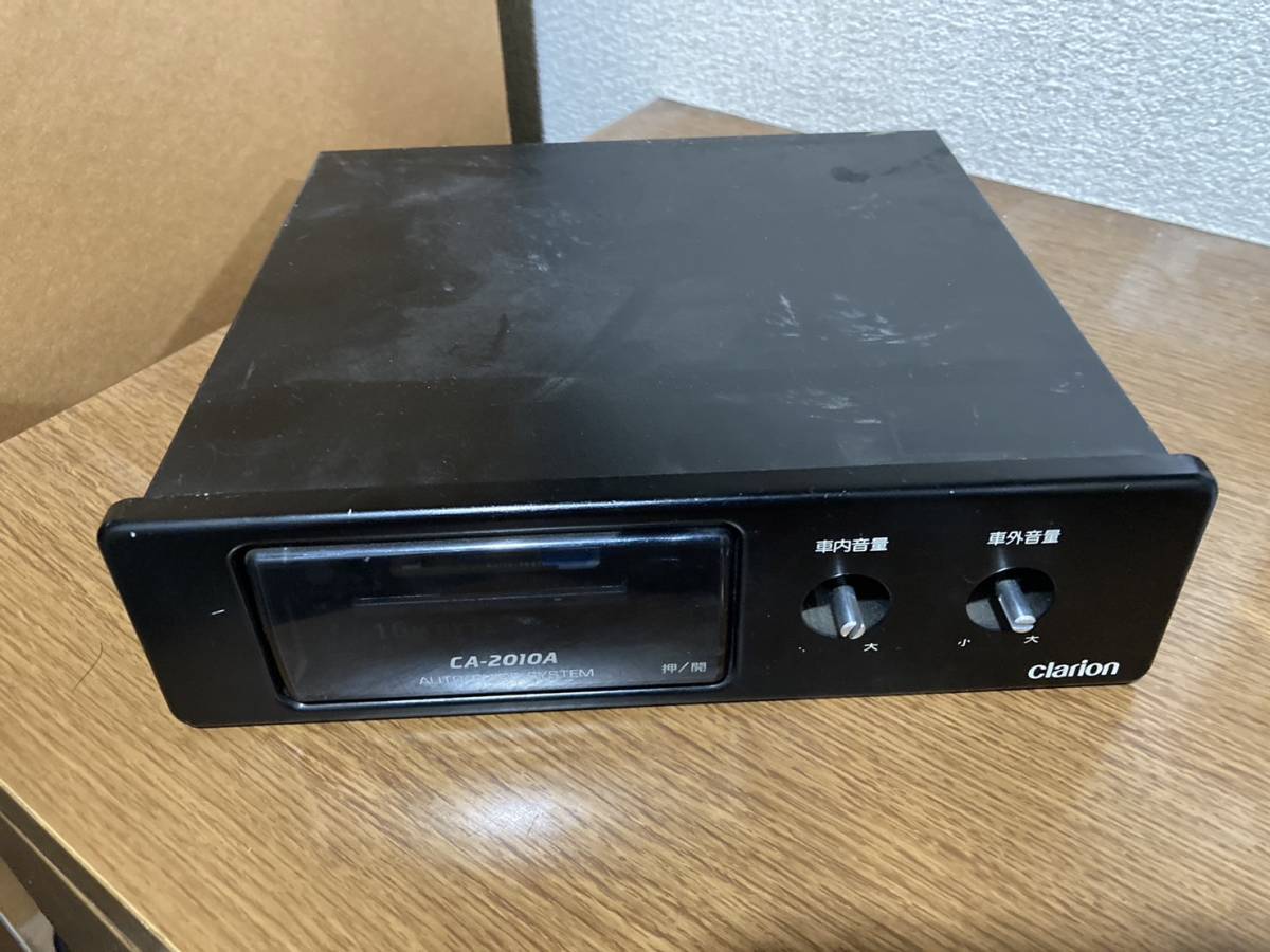 ヤフオク! -「バス音声合成」(バス) の落札相場・落札価格