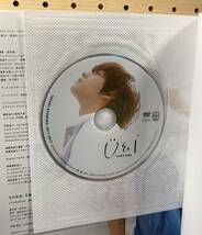 北村匠海　写真集　「U&I」　初版　帯付　DVD未開封_画像3