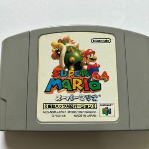 ニンテンドー64 スーパーマリオ64