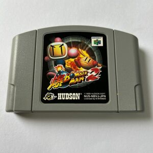 NINTENDO64 ソフト 爆ボンバーマン2