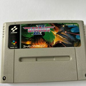 グラディウス3 スーパーファミコン