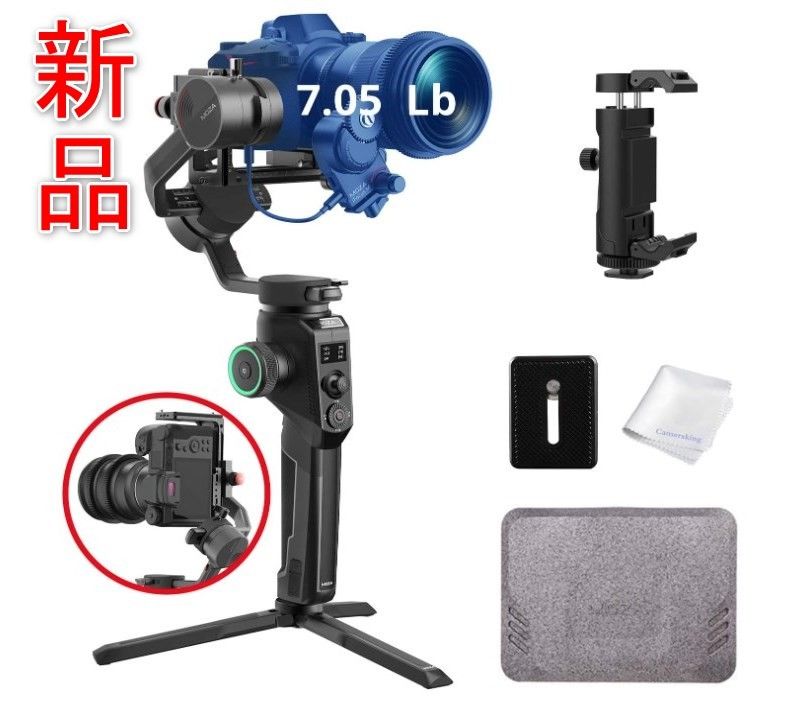 ジンバル スタビライザー 3軸の新品・未使用品・中古品｜Yahoo