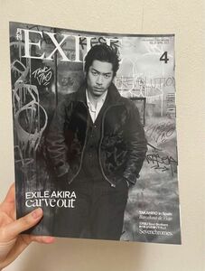 月刊EXILE 2013年4月号　AKIRA
