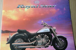 ヤマハ　ロイヤルスター　YAMAHA　Royal Star 1996年限定400台　カタログ ( 