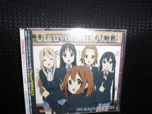 CD■けいおん! Utauyo!! MIRACLE 初回盤■未開封