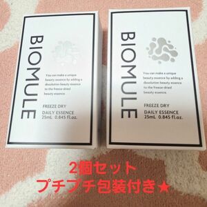 BIOMULE ビオミュール 美容液 スキンケア 化粧品 コスメ ケンコウコーポレーション 生コラーゲン