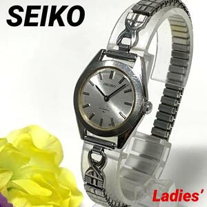 690 SEIKOセイコー レディース 腕時計 手巻式 24石 人気 希少