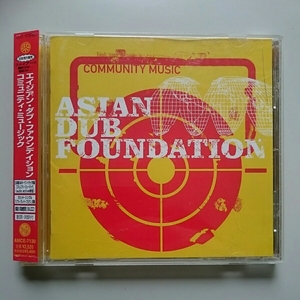 【帯付き・ディスク美品】ASIAN DUB FOUNDATION／COMMUNITY MUSIC