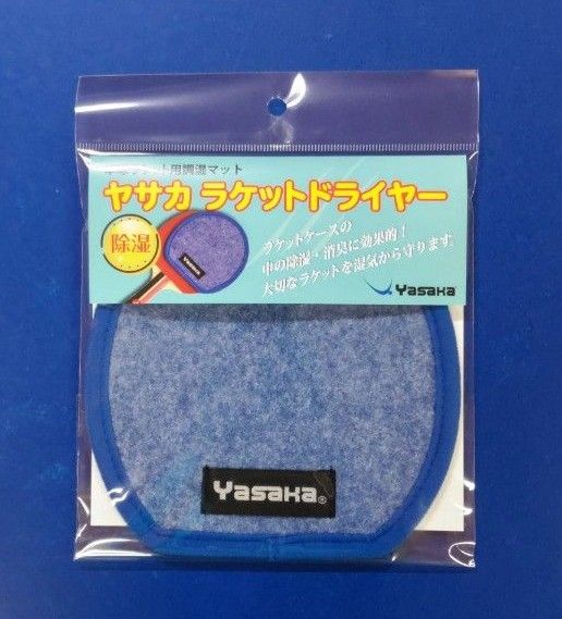 安くて可愛い人気』 半額以下!卓球ヤサカ オリジナルエクストラ2枚