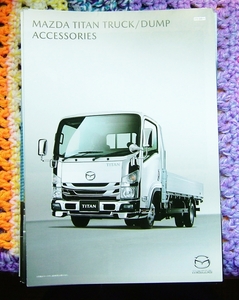  Mazda Titan accessory catalog 19.08-