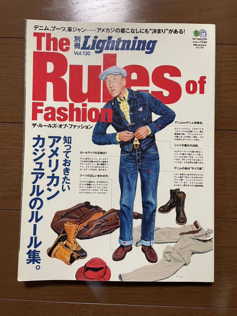 ヤフオク! -「ウェアハウス スカジャン」の落札相場・落札価格