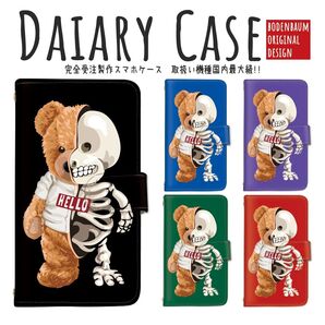 【d-419】 テディベア 骨 スケルトン スマホケース 手帳型 ケース シースルー くま 熊 骸骨 ガイコツ カバー 熊 ドクロ