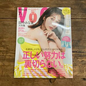 新品「VOCE ヴォーチェ」2023年7月号 ※付録なし 田中みな実 渡辺翔太 Snow Man 掲載箇所あり