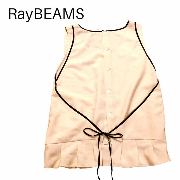 Ray BEAMS レイビームス　配色　フリル　バックリボン　タンクトップ ブラウス