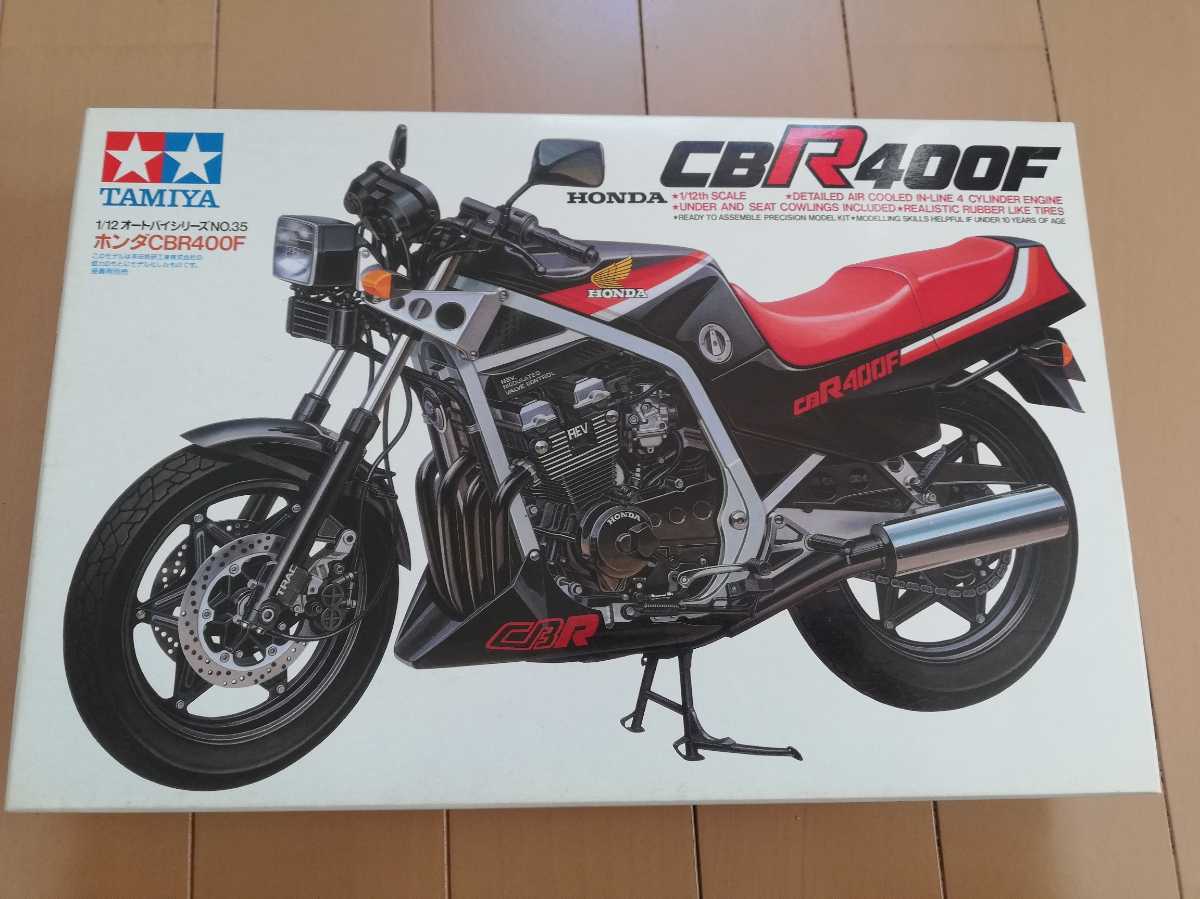 1/12 レジン製 ホークⅢ SET BEETテールカウルノーマル、延長タイプ