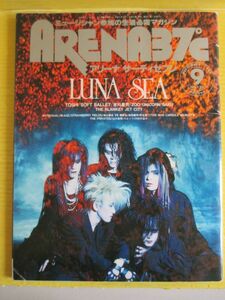 ARENA37*C Arena 37*C No.120 1992 год 9 месяц номер LUNA SEA Otokogumi THE BLANKEY JET CITY Spitz soft балет 