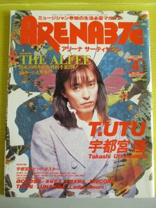 ARENA37*C Arena 37*C No.127 1993 год 4 месяц номер Utsunomiya Takashi THE BLANKEY JET CITY JACK KNIFE LADIES ROOM Kato Reiko Sharam Q