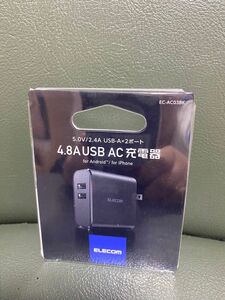 4.8Ａ　USB AC 充電器