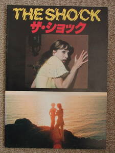  movie pamphlet [ The * shock ]